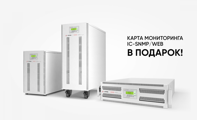 Карта мониторинга ic snmp web